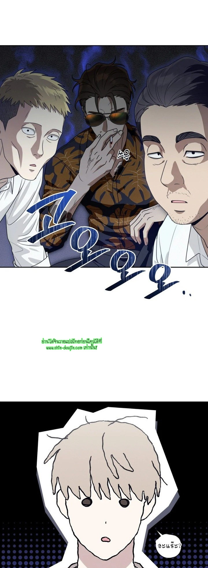 Heavy Rain Advisory EP 1